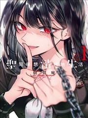 蜜桃成熟在线视频 蜜桃少女 动画海报