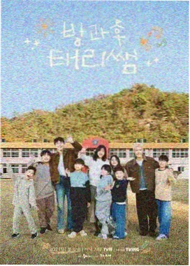 蜜桃成熟在线视频 一筐甜 综艺图