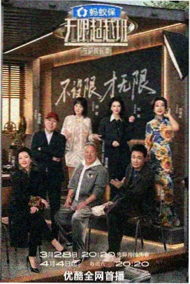 蜜桃成熟在线视频 慢火慢炖 综艺图