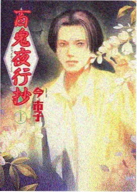蜜桃成熟在线视频 桃核星球 动画图