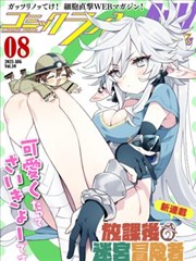 蜜桃成熟在线视频 甜度十七 动画图